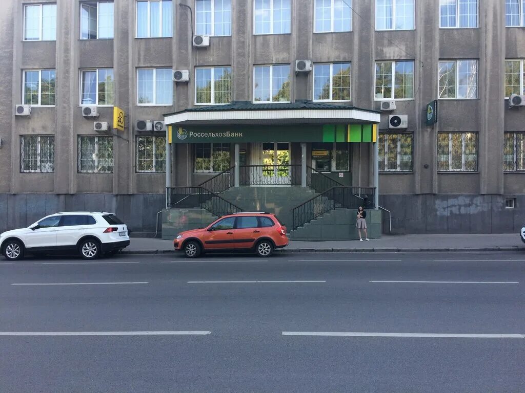 россельхозбанк курск. россельхозбанк брянск проспект ленина 23. курск. россельхозбанк садовая 12. курск студенческая 3 россельхозбанк.