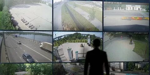 Следить за городом