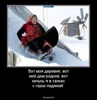 Песня ну вот мой дом