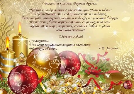 С острым новым годом