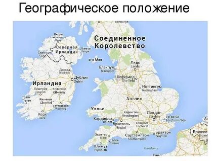 Северная ирландия на карте великобритании