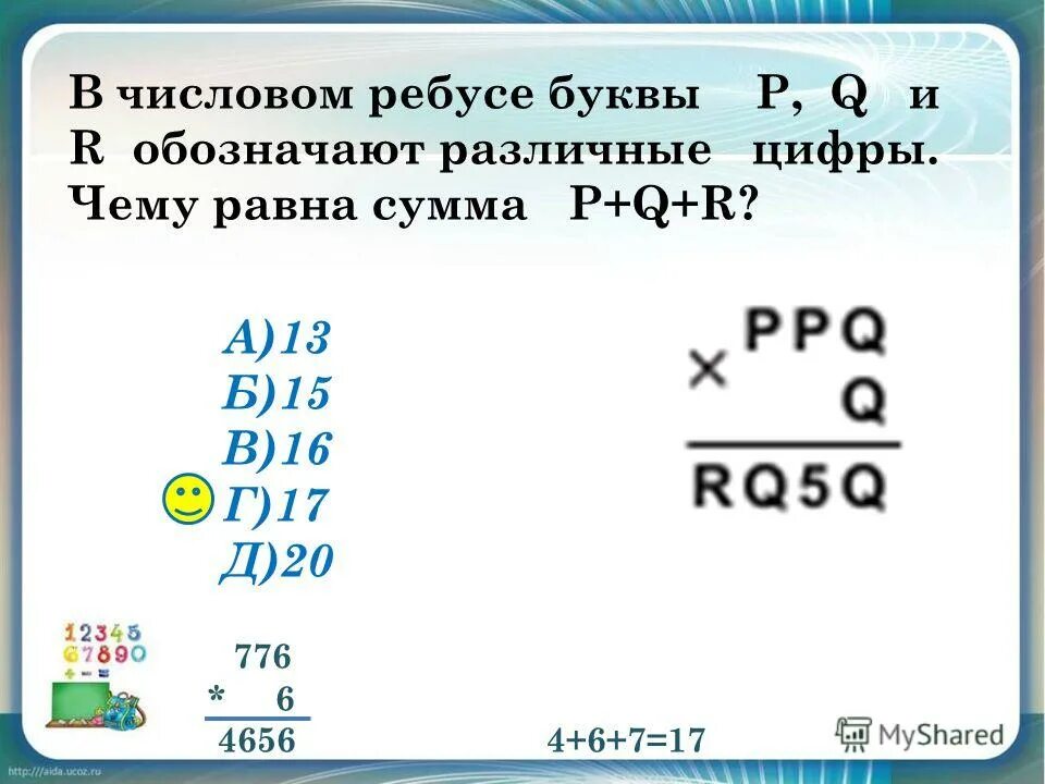 Чему равна сумма чисел 1111002 и 1018. Чему равна сумма чисел 1111002 и 1018. Чему равна сумма чисел 1111002 и 1018. Чему равна сумма цифр 2 2008 5 2011. Как получить число 43.