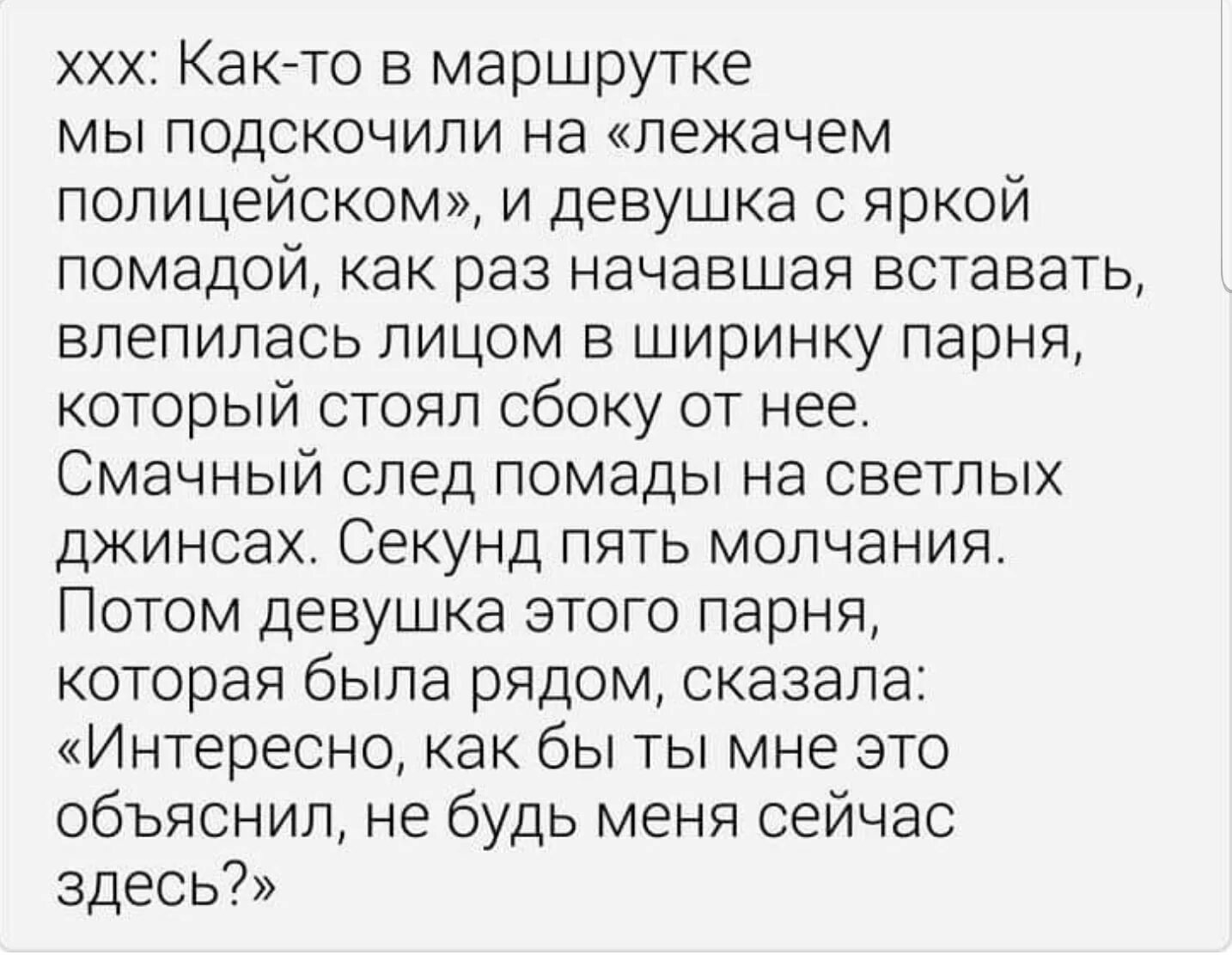 Прикольные истории из жизни до слез. Смешные истории из жизни 20 слов. анекдоты с башорга. очень смешные рассказы из соцсетей. #391060 шутка.
