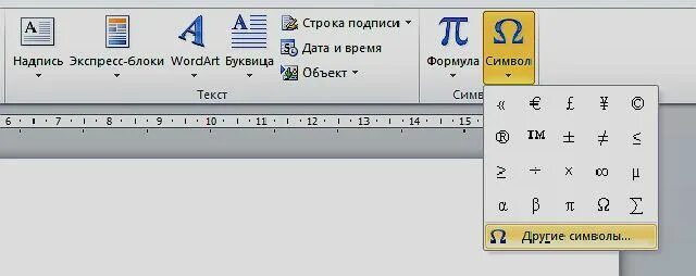 Как заменить кавычки в ворде. Как поставить кавычки снизу на клавиатуре. как сделать кавычки елочки на клавиатуре. скобки символы на клавиатуре. как сделать кавычки в ворде ёлочки на клавиатуре.