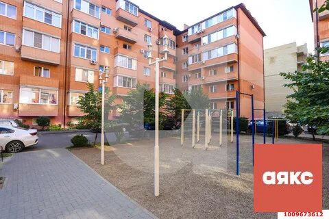 Краснодар есенина индекс