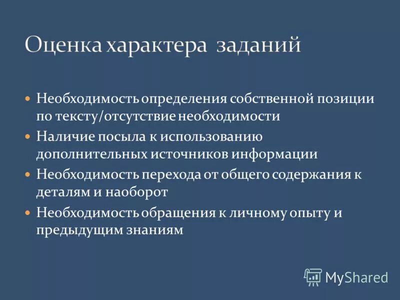 письмо сотруднику о невыходе на работу. письмо об отсутствии на рабочем месте. причины отсутствия специалистов. уведомление работнику об увольнении за прогулы образец. обоснование приобретения приложения.