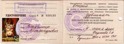 Свидетельство пенсионера 2024 как получить