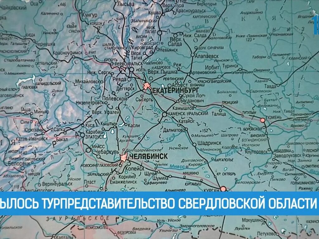 Шумиха какая область