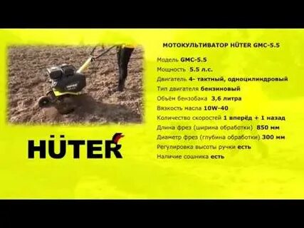 Масло в мотоблок хутер