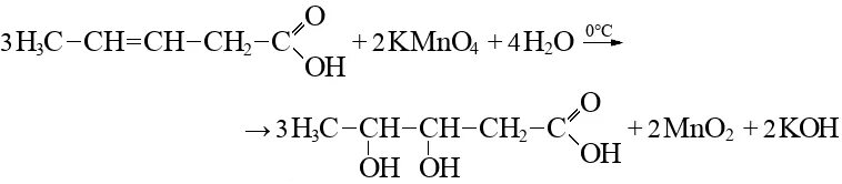 Бутен 2 овая кислота. Бутен 2 перманганат калия серная кислота. Бутен 2 уксусная кислота. Окисление бутена 2. Взаимодействие бутина с водой
