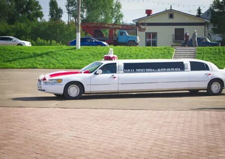 Дорогие лимузины песня