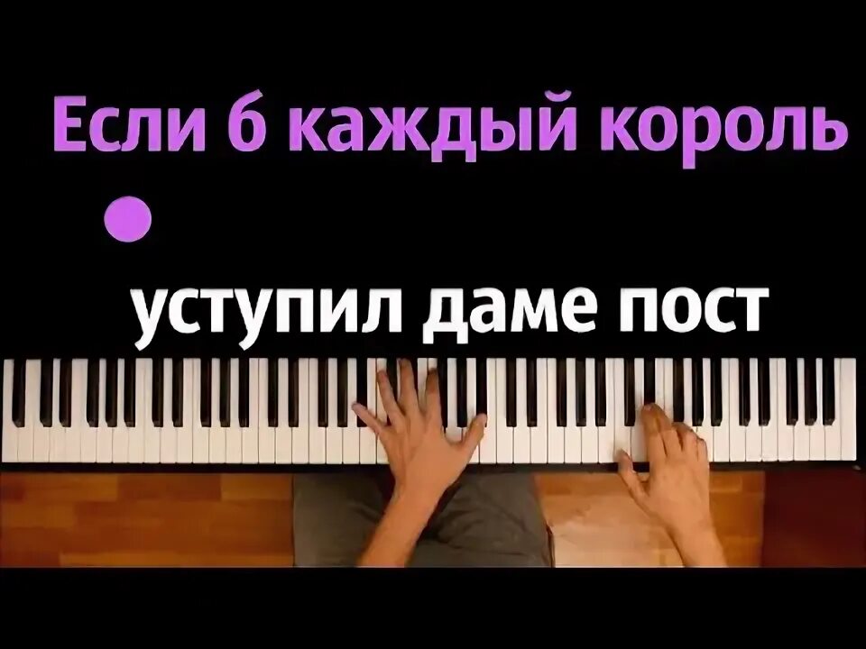 Каждый кто тебе делал больно покойник ремикс. Лерочка покойник аккорды. Каждый кто тебе делал больно покойник ремикс. Каждый кто делал тебе больно покойник. Лерочка покойник на гитаре.