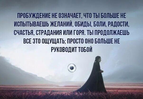 я счастлива цитаты. желание обидеть. статусы про боль. мудрые высказывания. мудрые высказывания.