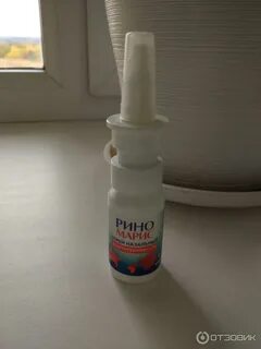 Рино марис спрей назальный