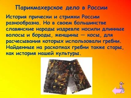 Также по старому
