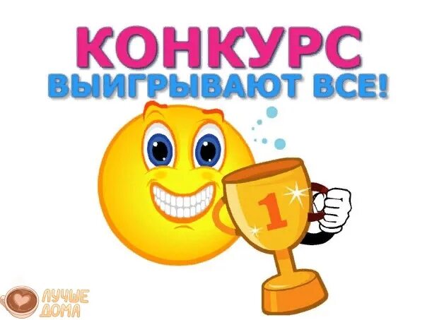 Медали для детей в детском саду зимние соревнования. Внимание конкурс. Розыгрыш призов. Новогодние медали для конкурсов. Поздравляем победителей соревнований.