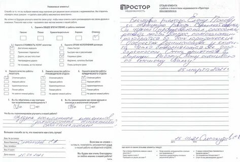 Отзыв договора