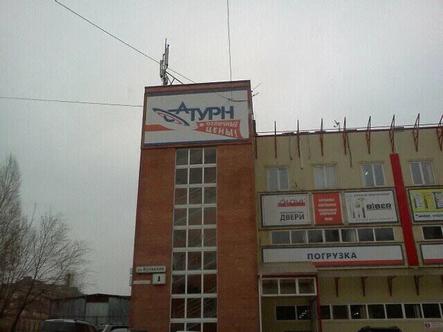 строймаркет сатурн санкт-петербург. сатурн-р тольятти. сатурн база стройматериалов самара. сатурн строймаркет челябинск. сатурн на кутякова.