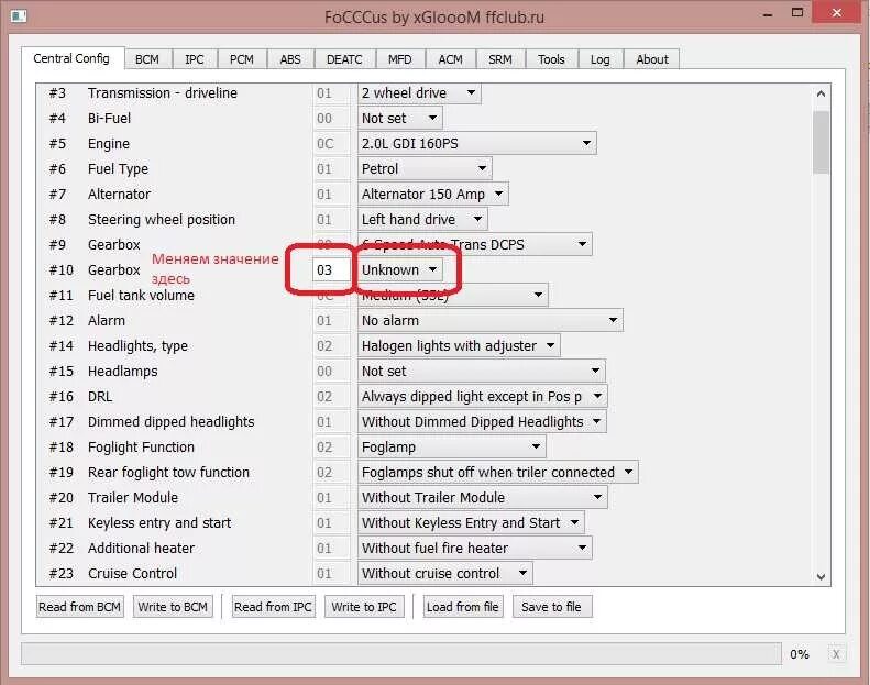 Focus config. Focccus для focus 3. активация скрытых функций форд фокус 3. программа ford focus 3. программа focccus аукс.