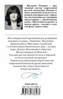 Знакомый проза