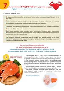 Какие продукты задерживают