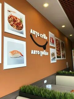 Автосуши новороссийск
