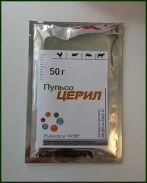 Пульсоцерил