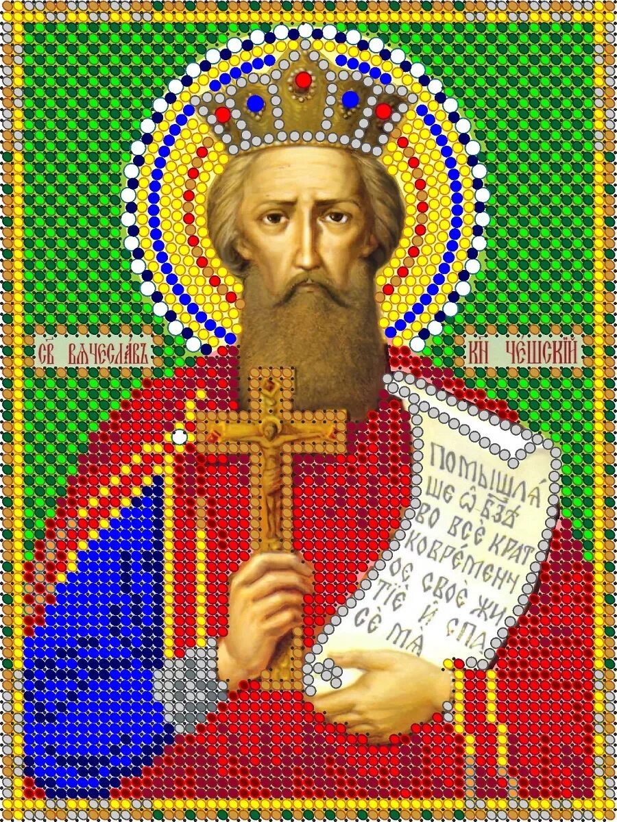 Так св м. Так св м