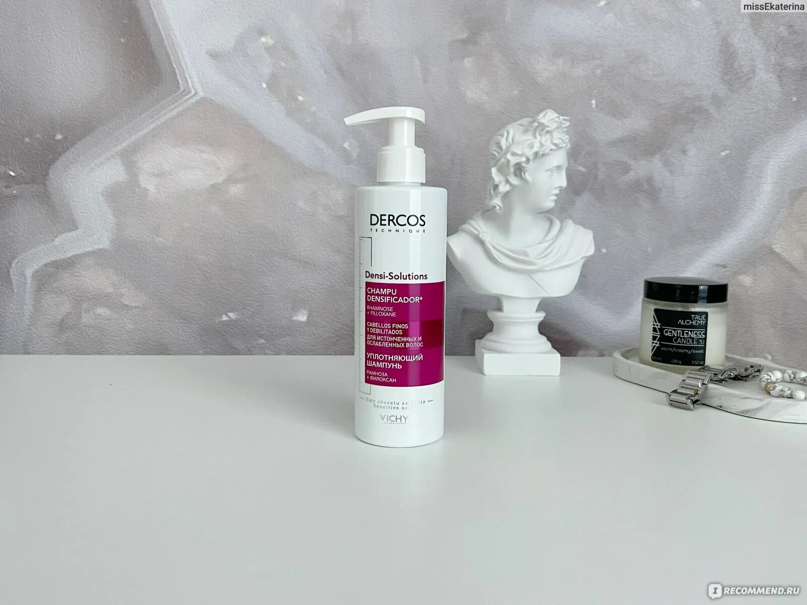 Шампунь vichy dercos solution. Уплотняющий шампунь для тонких волос.