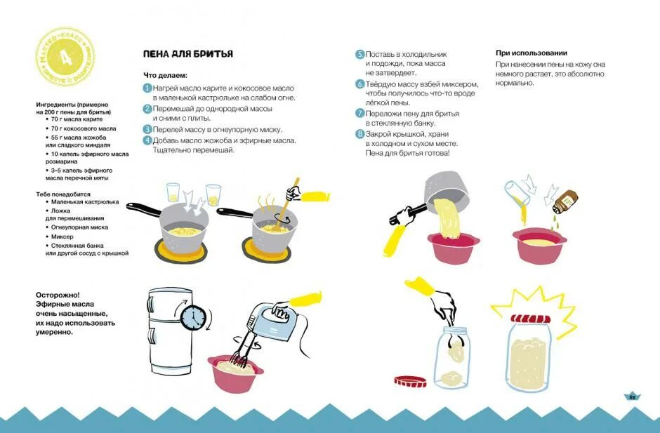 Воду а вместе с тем. Защита природы вода. Берегите воду. Берегите воду плакат для детей. Вода источник жизни.