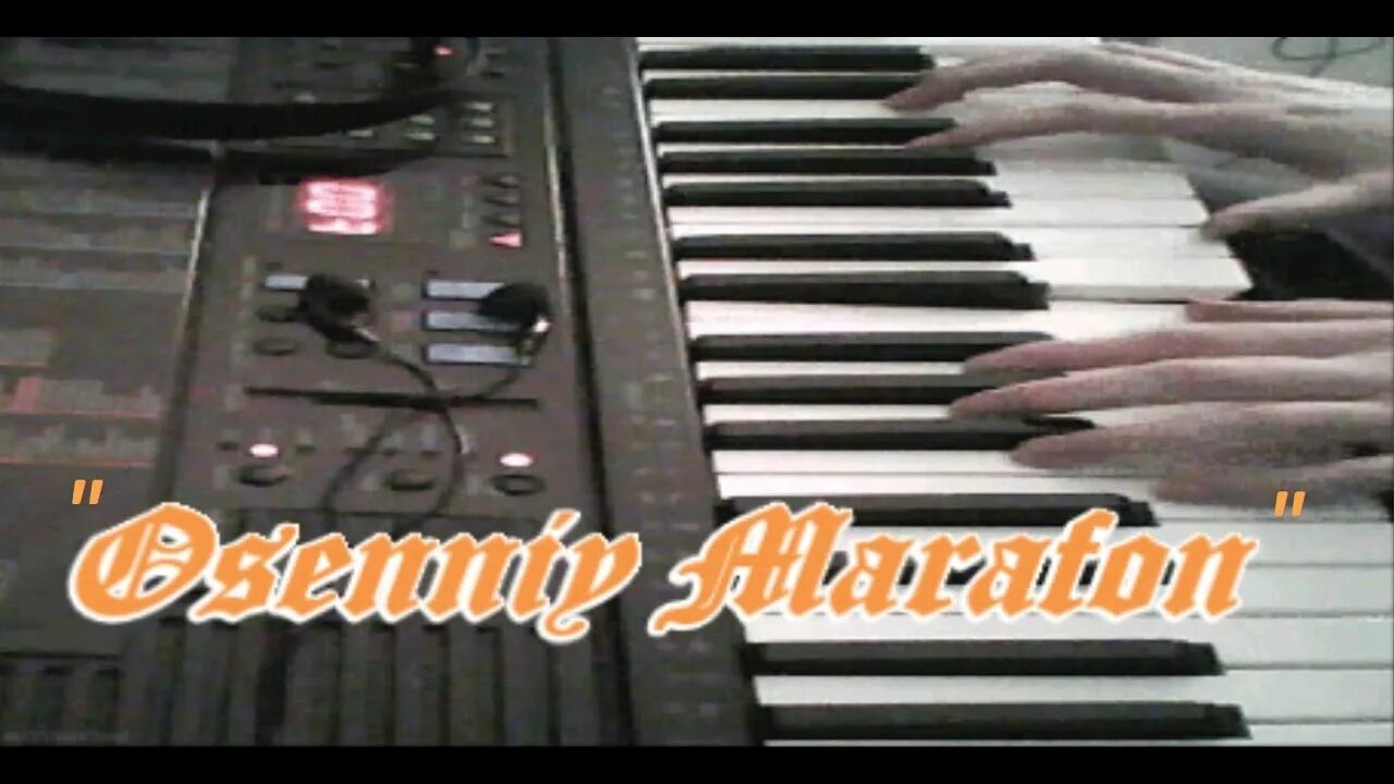 Петров осенний марафон ноты для фортепиано. Ноты петров осенний марафон. Андрей петров осенний марафон. Осенний марафон пианино ноты. Петров осенний марафон ноты для фортепиано.