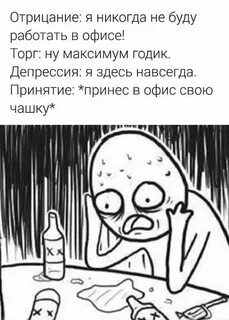 Суспензия социофоб с манией величия текст песни
