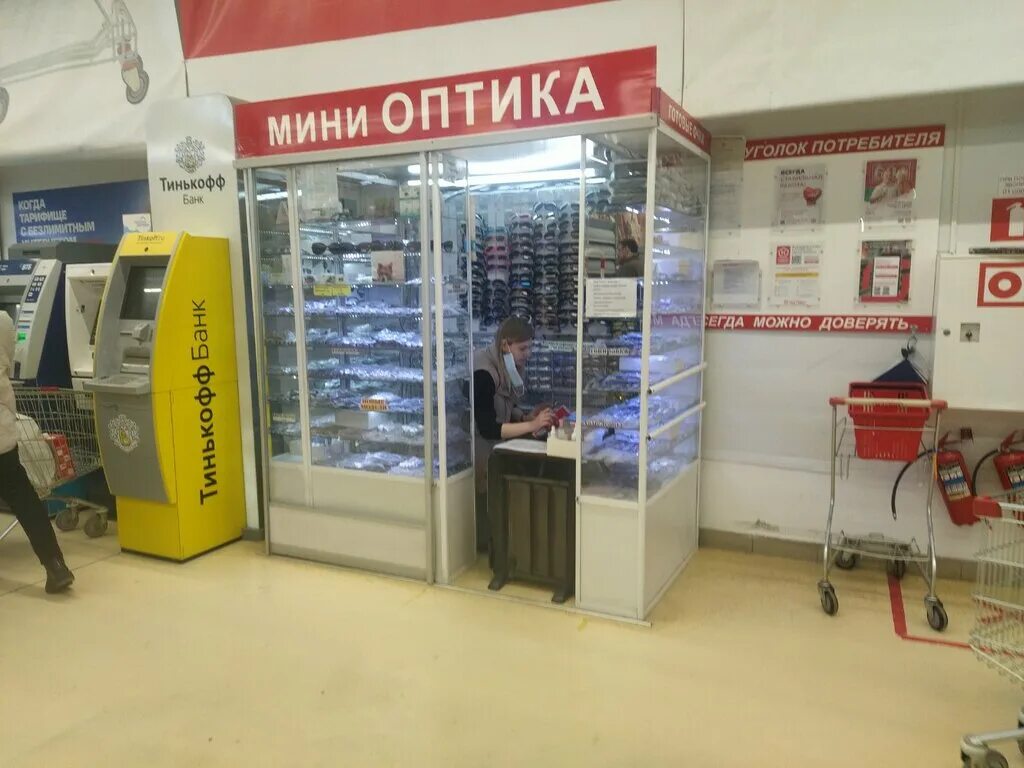 энгельса 26 ортопедическое ателье. энгельса 7 екатеринбург. энгельса 7 чебоксары. оптика чебоксары недорого. гипермаркет магнит чебоксары энгельса.