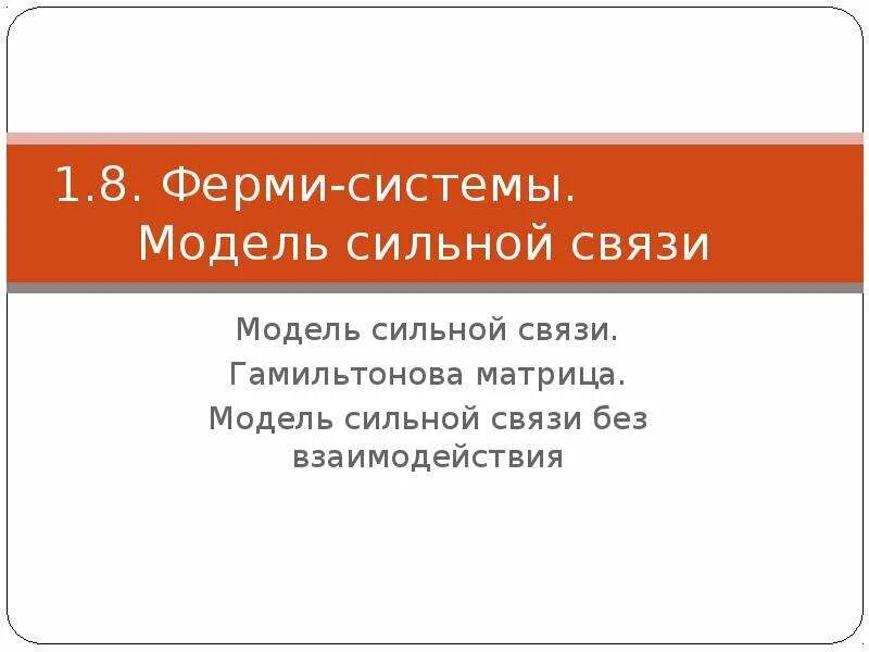 Как теперь называется обж. Формула безопасности обж. формулы безопасности по обж. как выглядит формула безопасности. формула безопасности детства.