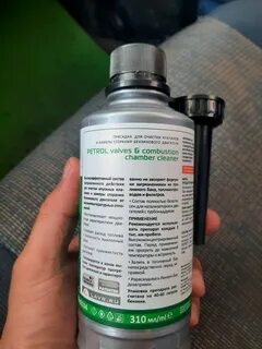 Очиститель камеры сгорания