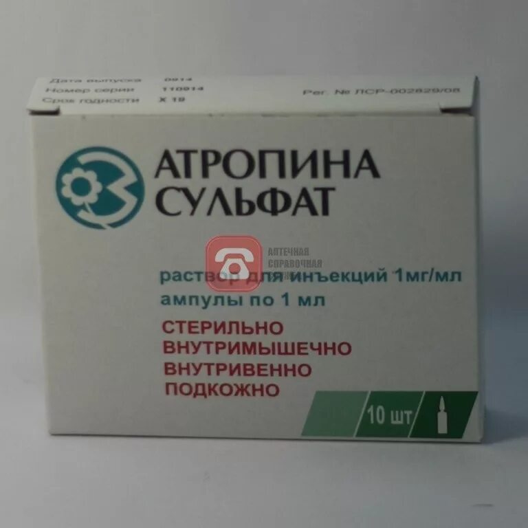 Атропина сульфат рецепт на латинском. Атропин 0.1%1.0 амп.n10. Раствор атропина сульфата 0.1. Атропина сульфат глазные капли. Атропин 0 1 в ампулах.