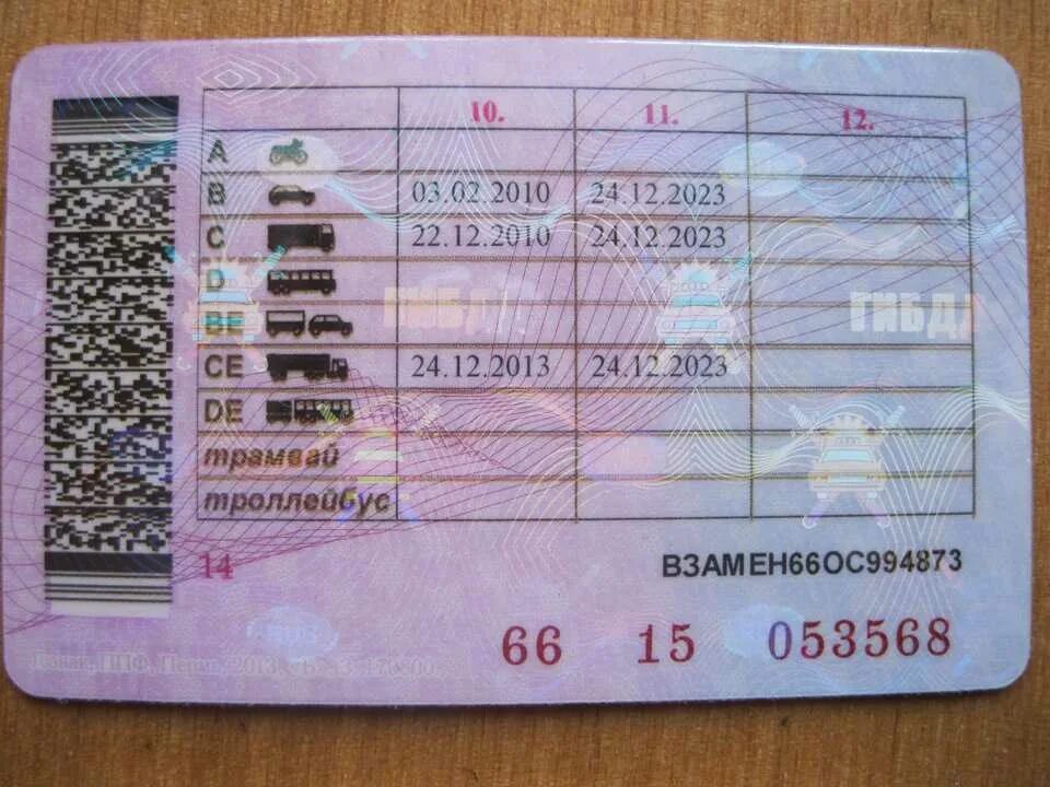 B b1 m