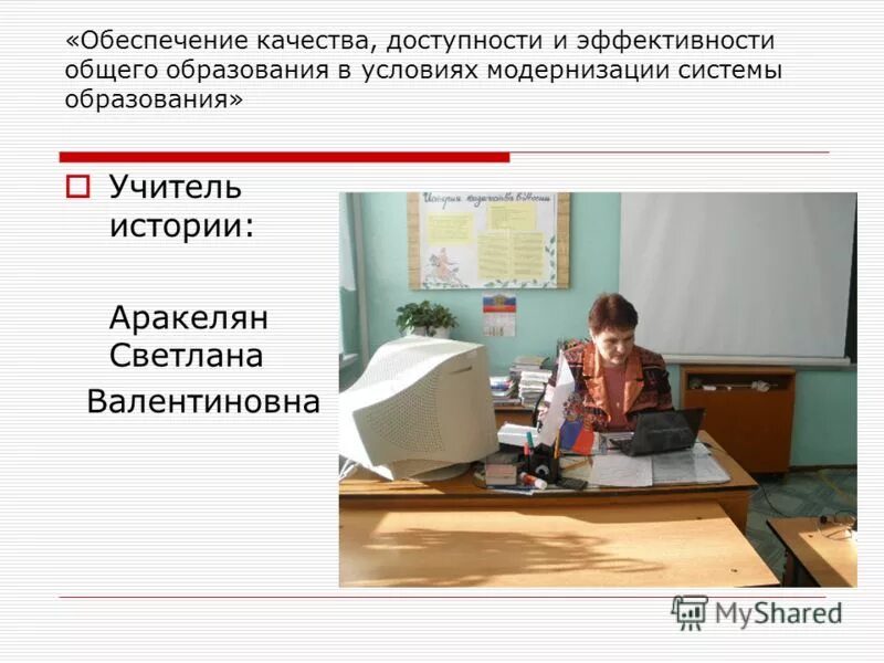 Работа без общего образования. Работа без общего образования
