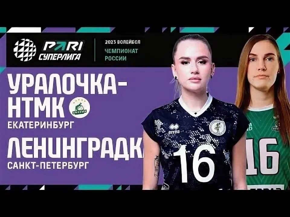 Уралочка нефтеюганск