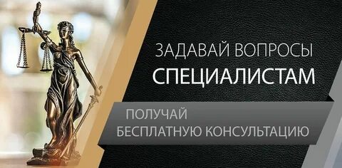 Правовые вопросы рекламы
