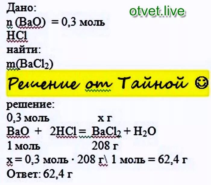 Какова масса 3 моль кислорода о2?. Найти массу моль. Средняя молярная масса смеси газов формула. Вычислите массу 15 моль. Вычислите массу 15 моль.