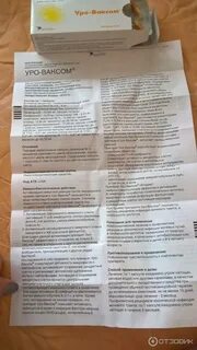 Уро ваксом отзывы при цистите