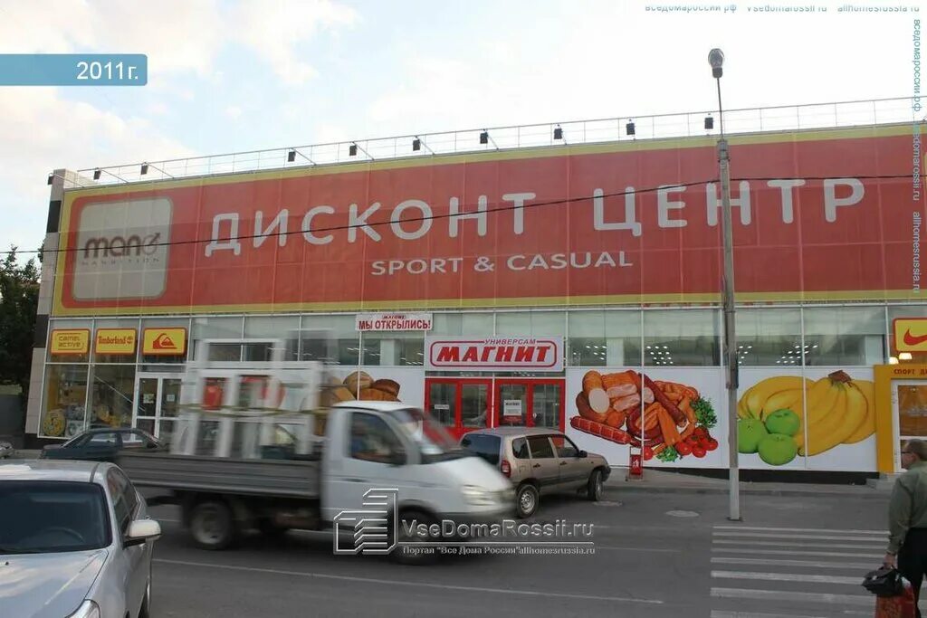 Моремед рф ул энгельса 91 новороссийск фото