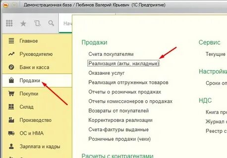 Материалы 1с