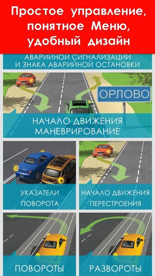 Как выучить билеты пдд. Пдд 2025. пдд. учебное пособие для автошкол. учебник правил дорожного движения 2025. учебник по правилам дорожного движения.