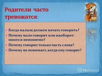 Почему маленькое нижнее