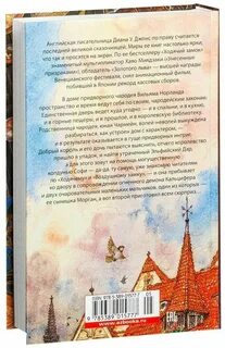 Дом с характером за 5 секунд