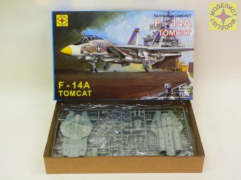 A model an 14
