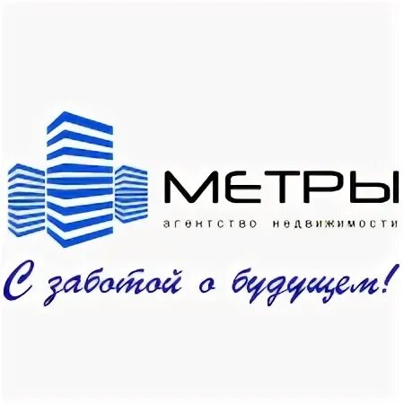 Фирма метры