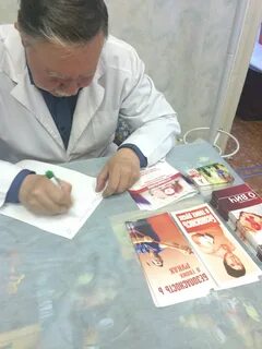 14 инфекций